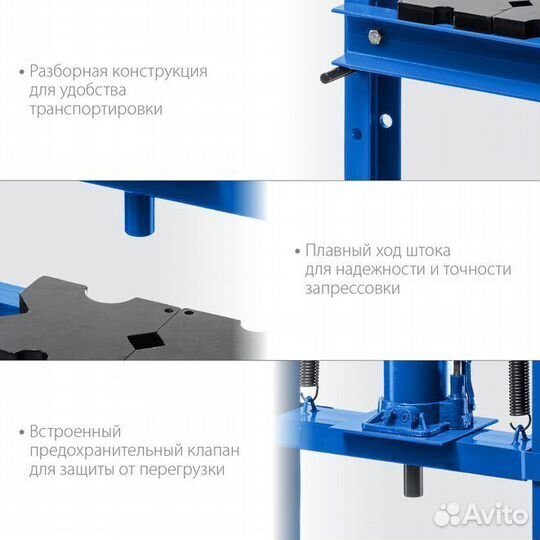 Гидравлический пресс с домкратом 12т (43070-12)