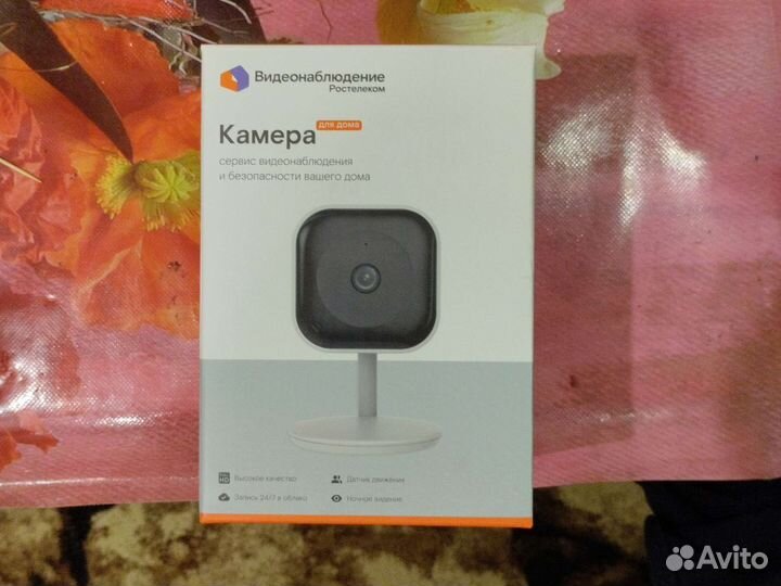 IP камера с микрофоном Ростелеком
