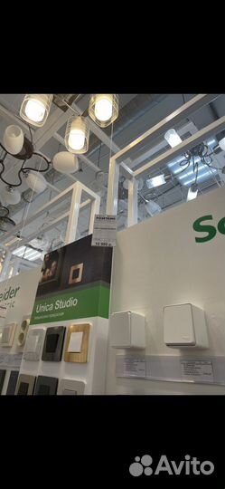 Светильник Vestini почти новый