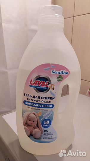 Гель для стирки 2л