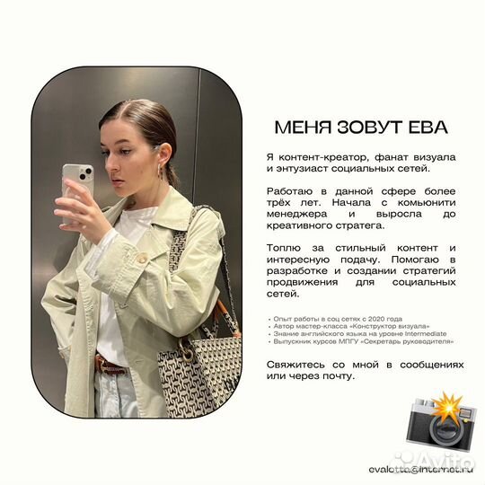 Контент-фотограф (визуал, мобильная съемка)