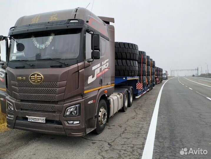 Грузоперевозки межгород Тарасовский