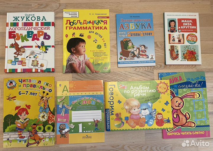 Детские книги, развивающие пособия