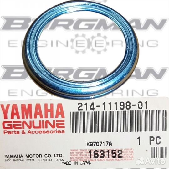 Уплотнительное кольцо шайба yamaha 214-11198-01-00