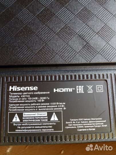 Телевизор SMART tv Hisense 43дюйма