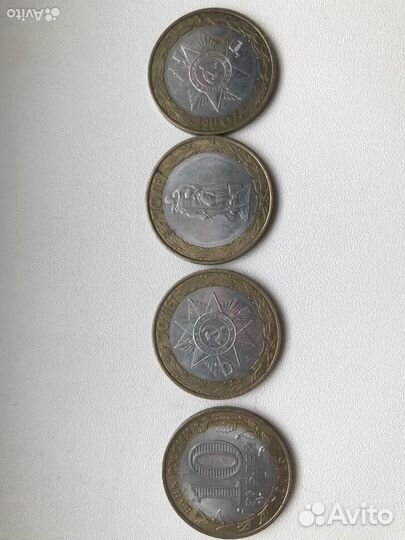 Юбилейные монеты