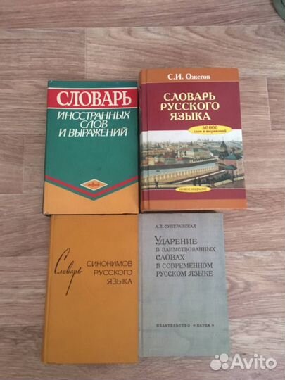 Книги