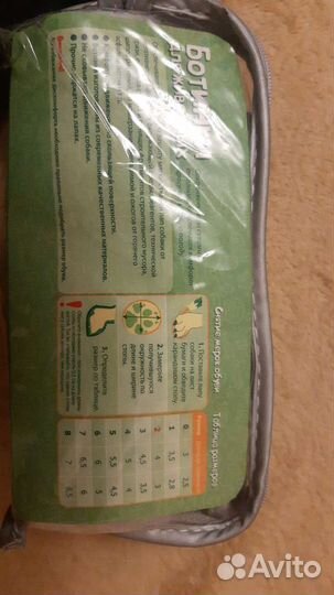 Продаются ботинки для животных