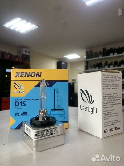 Ксеноновые лампы D1S. Ксенон