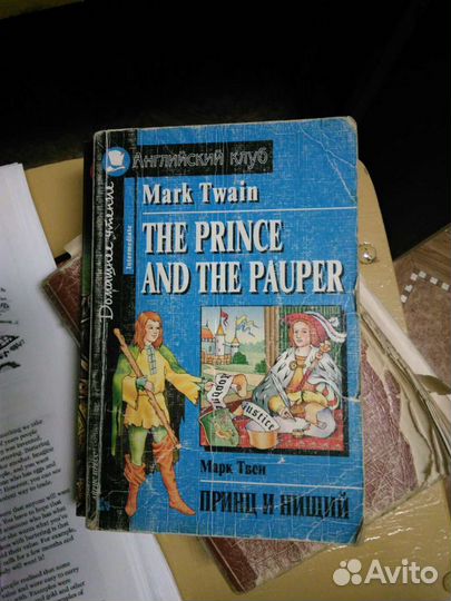 Учебники и книги на английском оригинальные издани