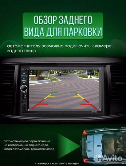 Автомагнитола 1din с экраном