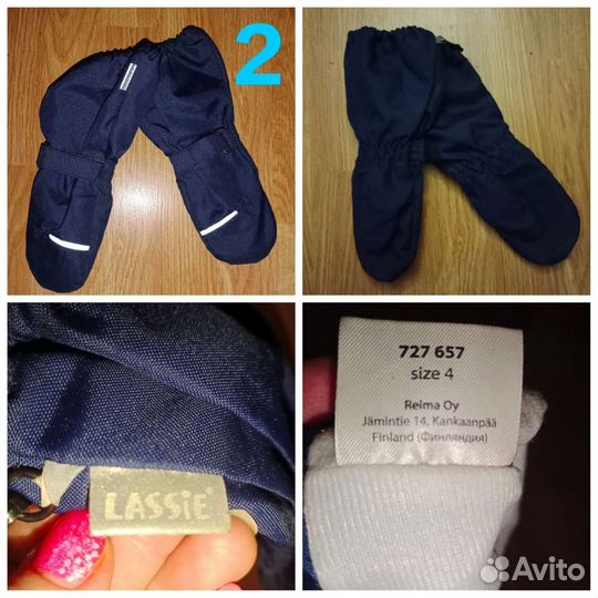 10шт - Краги Перчатки финские Lassie, Reima, Bogi