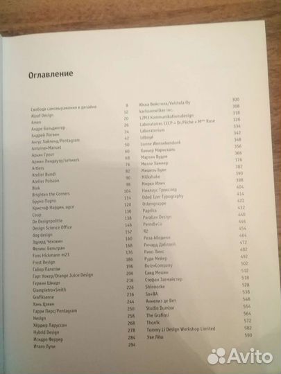 Дэниел фрост школа искусств 40 уроков для юных