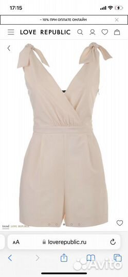 Комбинезон женский