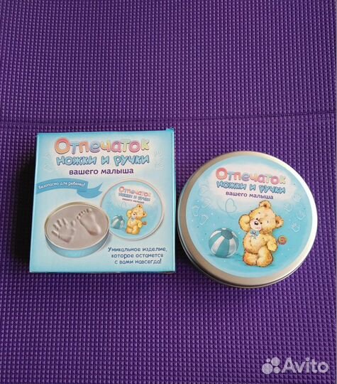 Гипс для слепка ручки и ножки малыша