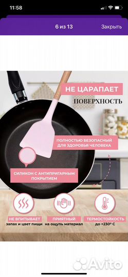 Набор кухонных принадлежностей, 19 предметов