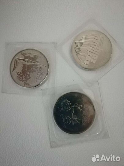 Коллекционные монеты 