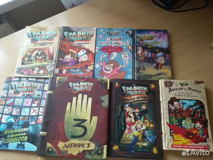 Книги граффити фолз