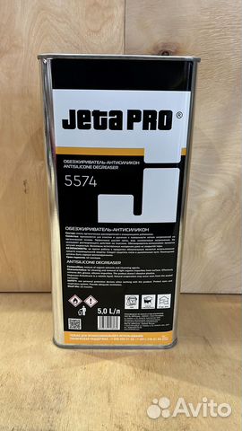 Антисиликоновый обезжириватель jeta PRO 5574 5л