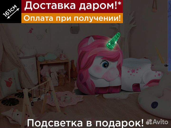 Детская кровать Единорог трансформер для девочки