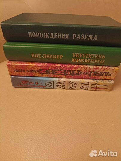 Книги фентези, фантастика