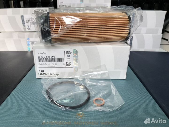 Фильтр масляный BMW B57 30d B58 40i