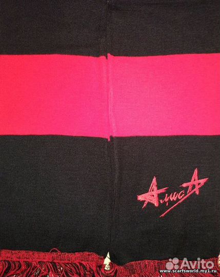 Шарф группа 