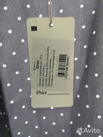 Блузка женская