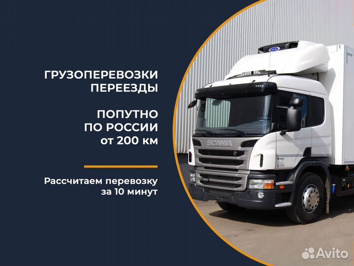 Перевозка мотоцикла межгород