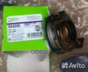 Подшипник выжимной hyundai: accent 94-00, accen