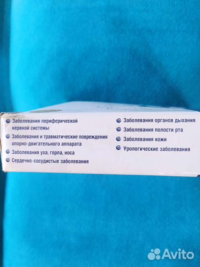 Аппарат для физиотерапии