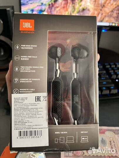 Блютуз (беспроводные) наушники jbl модель C135BT