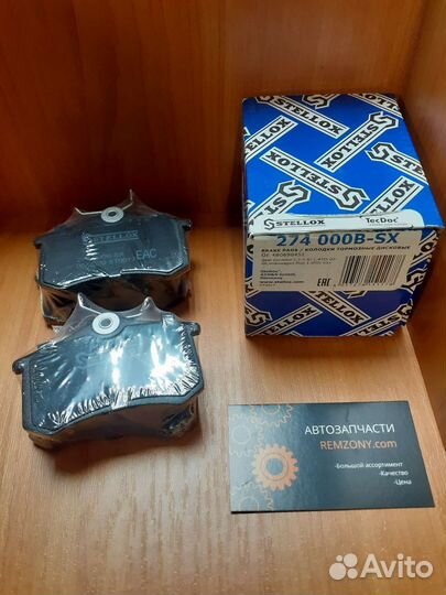 Колодки задние VW golf, passat, polo, seat