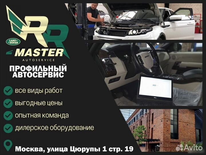 Трубка охлаждения Range Rover Sport 3.0D Gen2