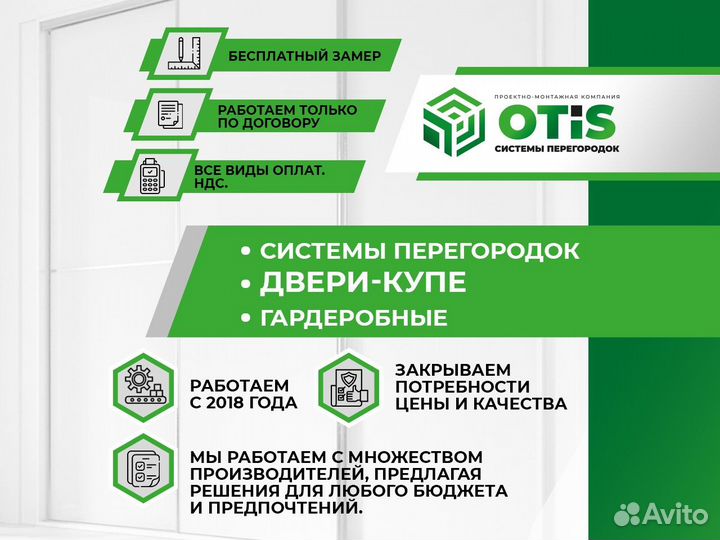 Фасадное Остекление х Безрамная сдвижная система