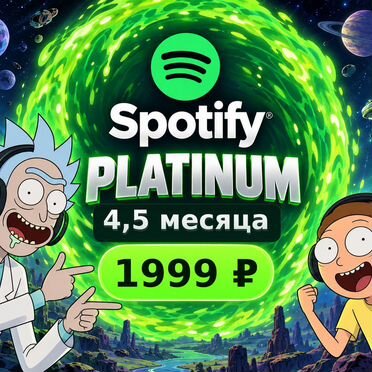 Подписка Spotify Premium Platinum