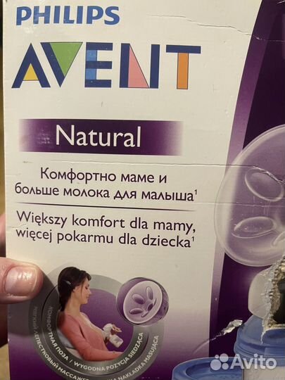 Молокоотсос avent