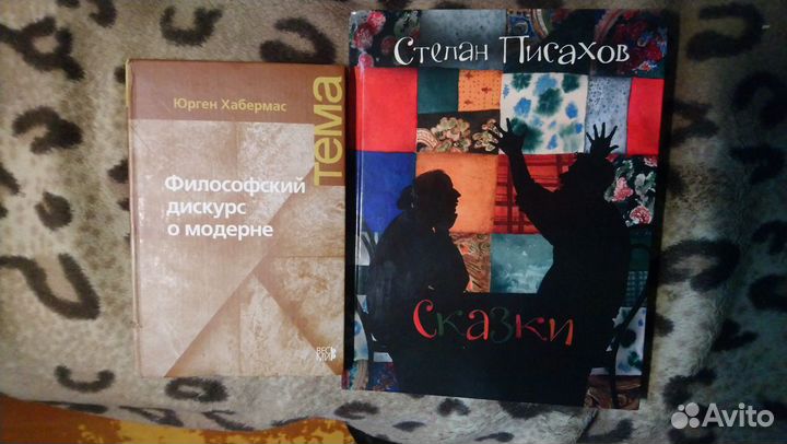 Книги по истории, психологии, приключение, и др