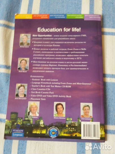 Учебники английского языка