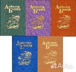 С/с детских авторов, бп-3, Б Пионера 1,2