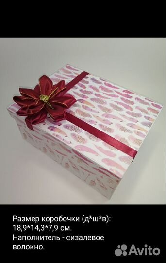 Эксклюзивная подарочная коробочка ручной работы