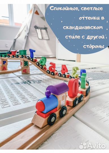 Продам термо коврик детский