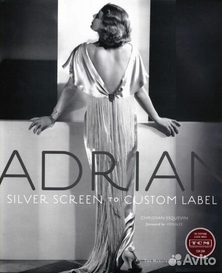 Книги о моде в кино