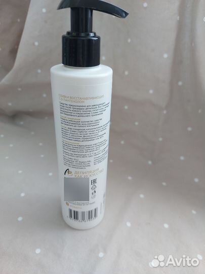 Крем после депиляции