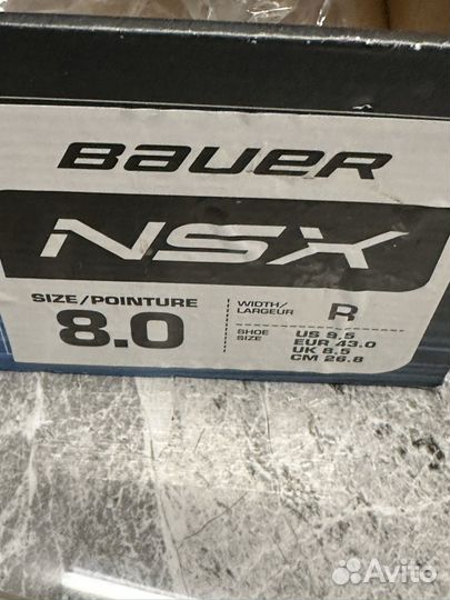 Хоккейные коньки Bauer NSX