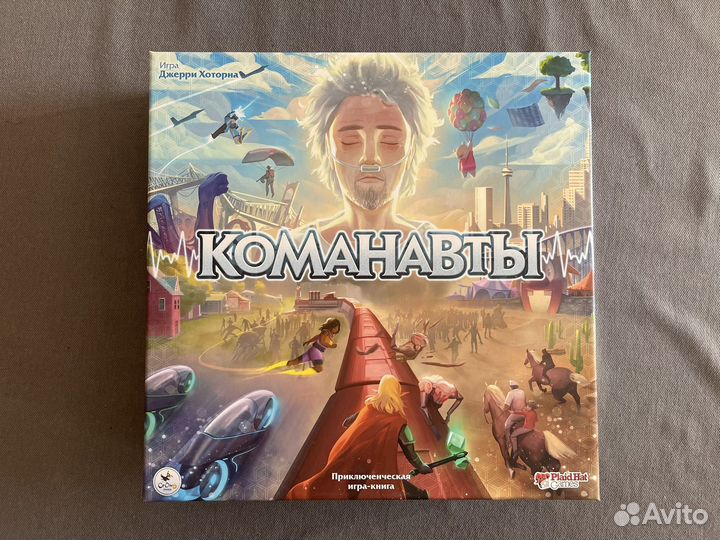 Настольная игра Команавты