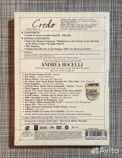 Andrea Bocelli - Credo - John Paul II DVD Rus