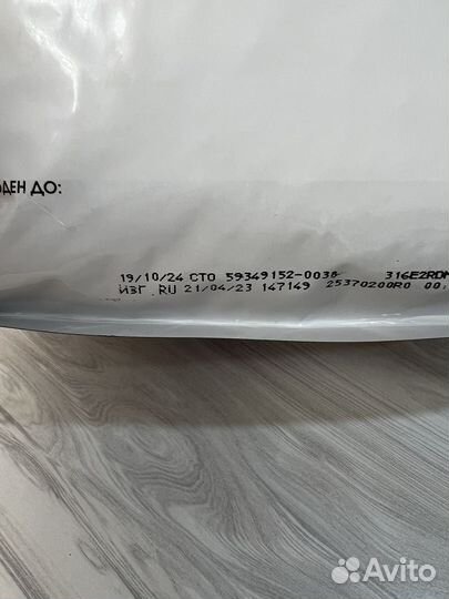 Корм для кошек роял канин