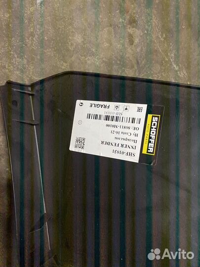 Подкрыльник левый creta