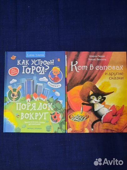 Детские книги пакетом 8 шт